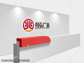 廣告公司Logo設(shè)計(jì) 素材、平臺(tái)與懸賞模式的完美結(jié)合
