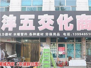 房產(chǎn)建材黃頁與城市聯(lián)盟 構(gòu)建建材行業(yè)高效對(duì)接新生態(tài)