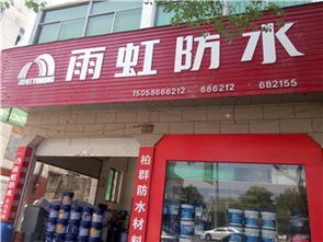 房產(chǎn)建材黃頁 一站式建材采購指南與行業(yè)資源導(dǎo)航